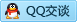 QQ在线咨询695729857